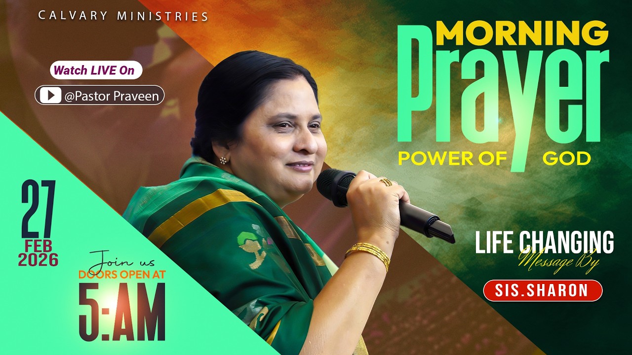 ఉదయకాల ప్రార్థన  27-02-2026 #calvaryministries #pastorpraveen #sissharon  #morningpray30