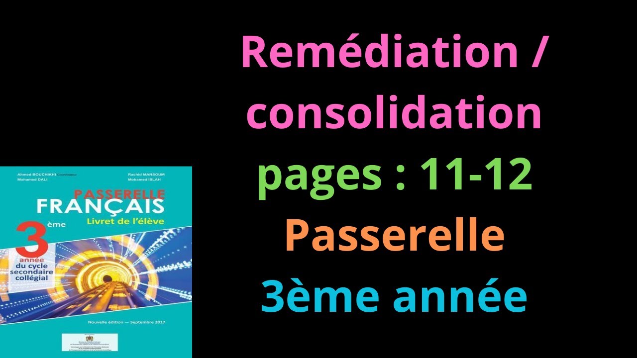 Remédiation / consolidation / pages : 11-12 / Passerelle / 3ème année / شرح