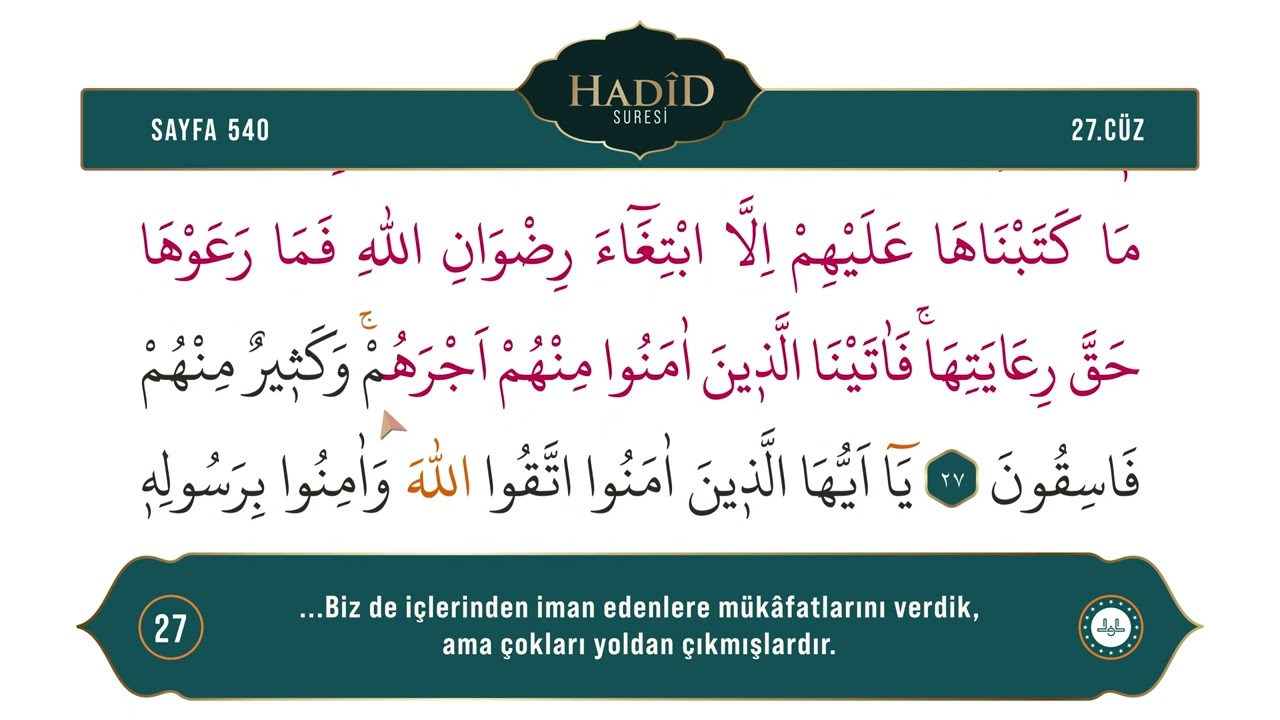 Diyanet Ok Takipli Hatim 27. Cüz - Kur'an-ı Kerim 540. Sayfa - Hadîd Suresi 25-29. Ayetler