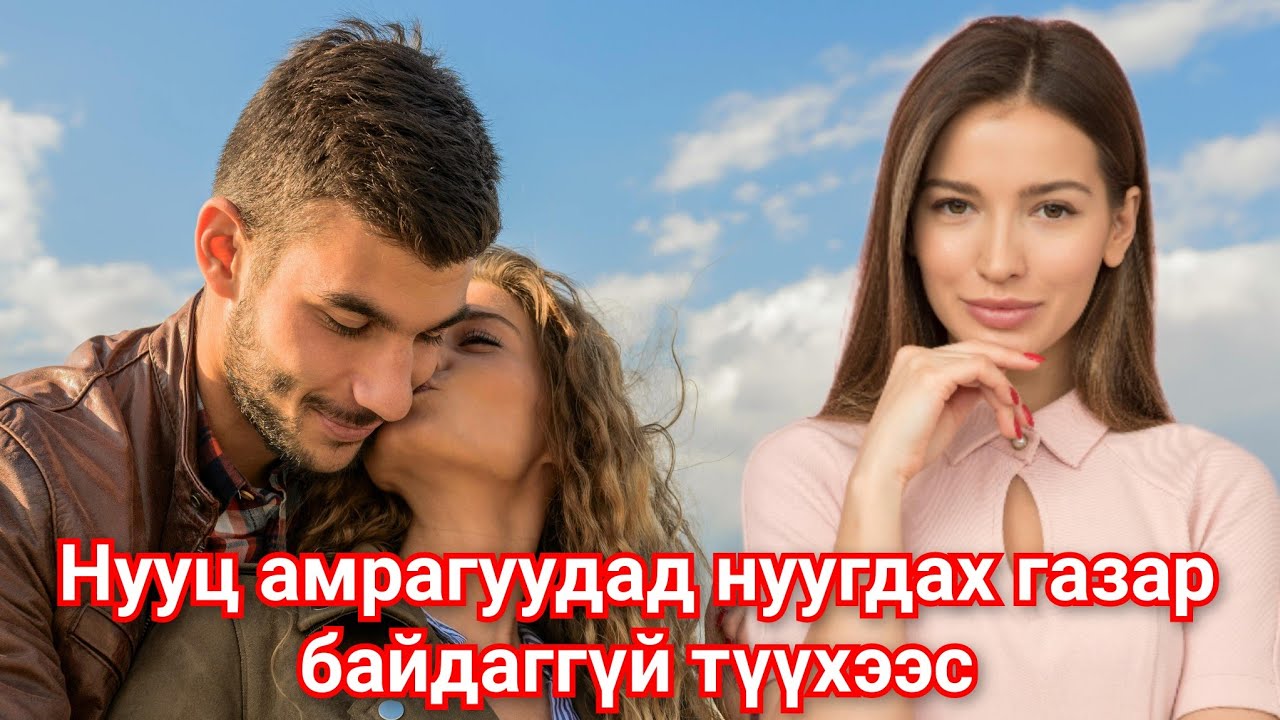 Хөрш залуугийн Араар тавилтыг үйлдэл дээр нь барьсан Олива бүсгүйн онц сонирхолтой түүх Goe tuuhuud