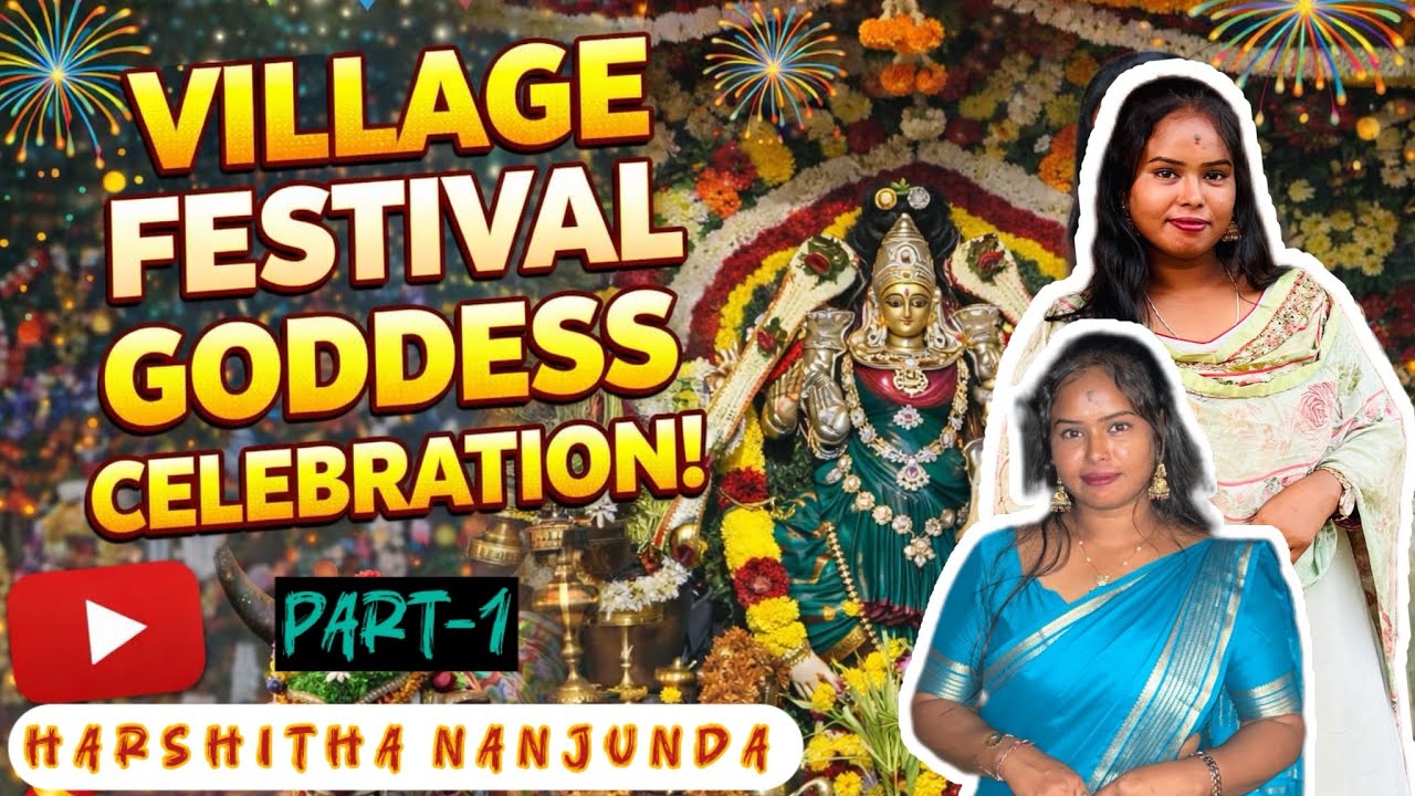 ನಮ್ಮೂರ ಹಬ್ಬ🙏🏻✨||kannadavloger @Harshithananjunda 