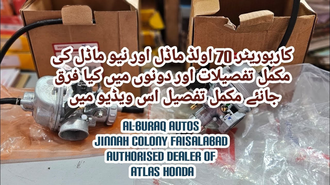 CD 70 carburetor Old And New Model Available At Al-Buraq Autos for oder 0334-6622338