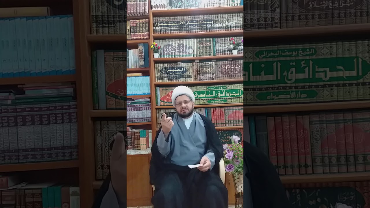 مسألة رهن الدار والأشكال عليها