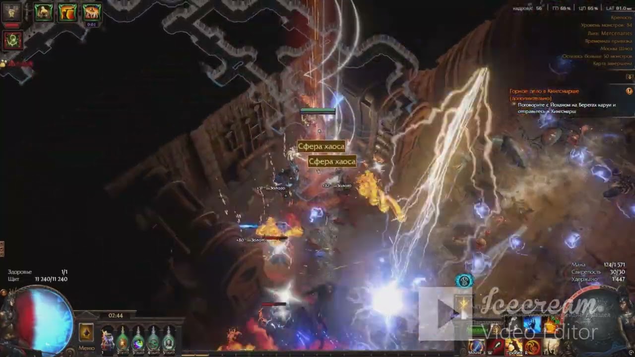 Trickster Molten Strike of the Zenith Abyss 3 Risk [3.26]