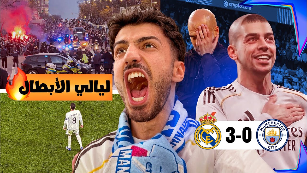 لا مستحيل في قاموس الريال🔥الفلفللل 🌶️🌶️🌶️🌶️🌶️وجه الخير يعود😍