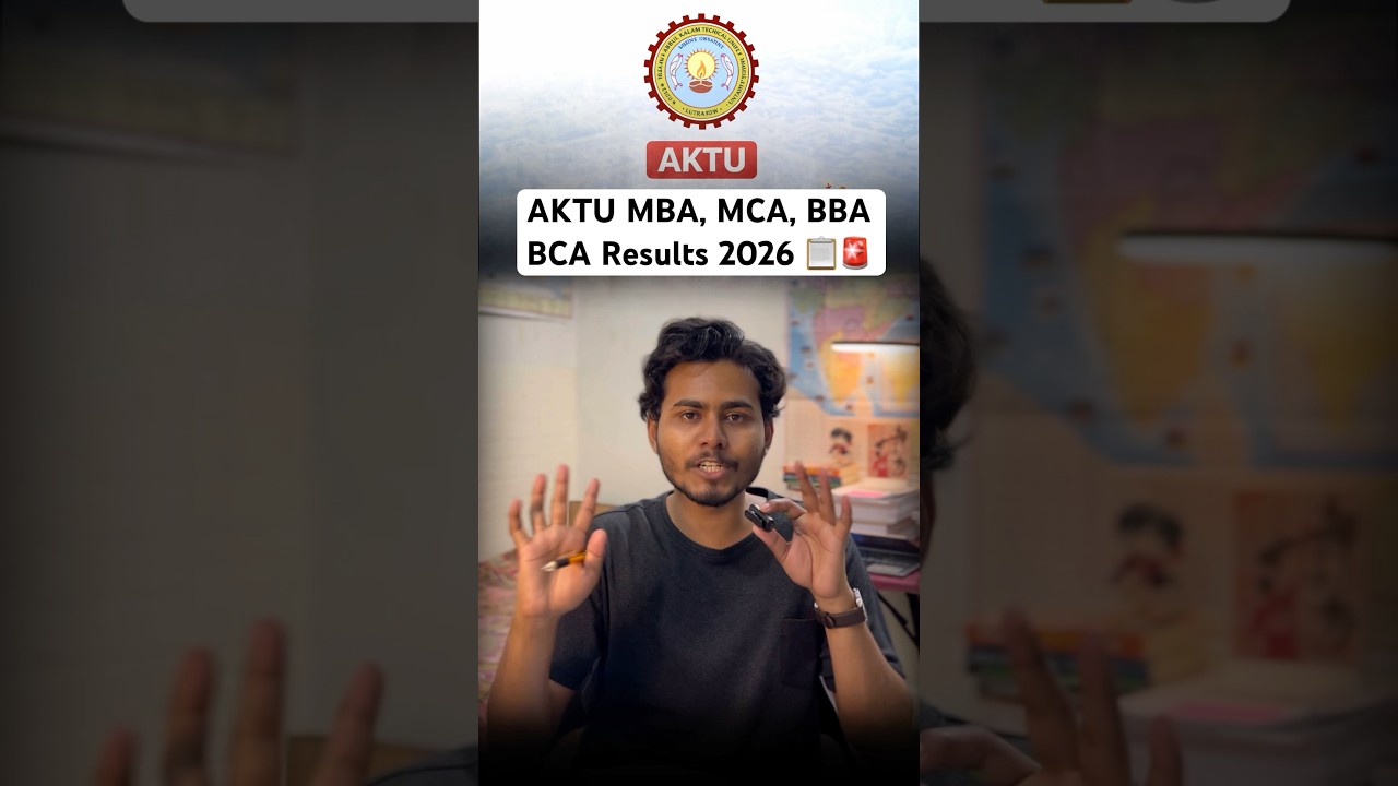 AKTU MBA, MCA, BBA, BCA Results 2026 Declared 📋🚨 #aktu