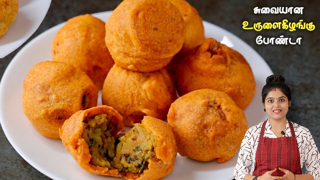 10 நிமிடத்தில் டீ கடை மசால் போண்டா👌| potato bonda in tamil | urulaikilangu bonda | tea time snack