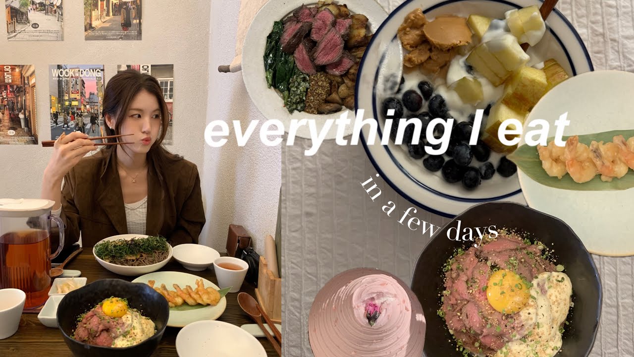 Everything i eat in a few days | 봄은 식도락의 계절이 맞구나 ? 🌸