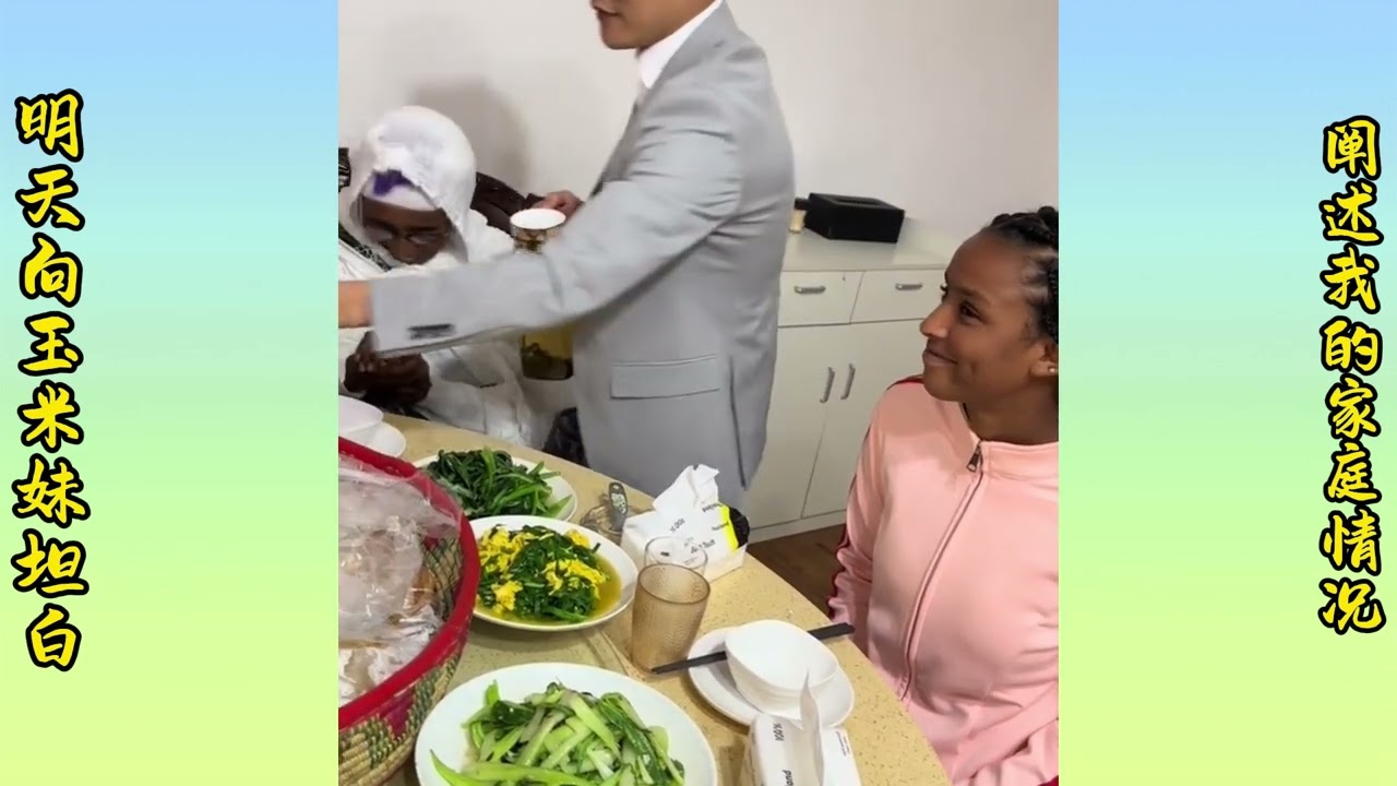 Tomorrow I'll confess to Corn Girl and explain my family's situation. | 明天向玉米妹坦白，阐述我的家庭情况.