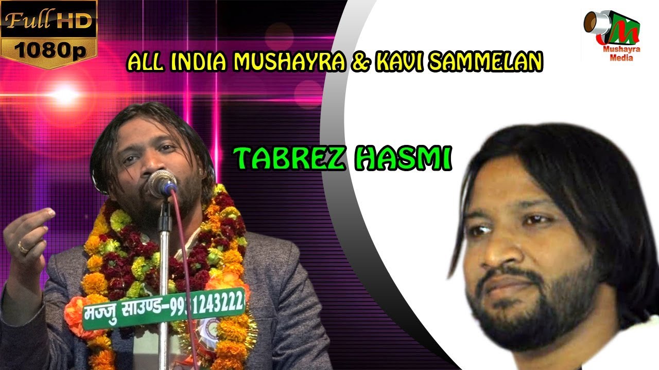 TABREZ HASHMI, NARPATGANJ, ARARIYA, BIHAR, ALL INDIA MUSHAIRA , ON  11 JANUARY 2018.