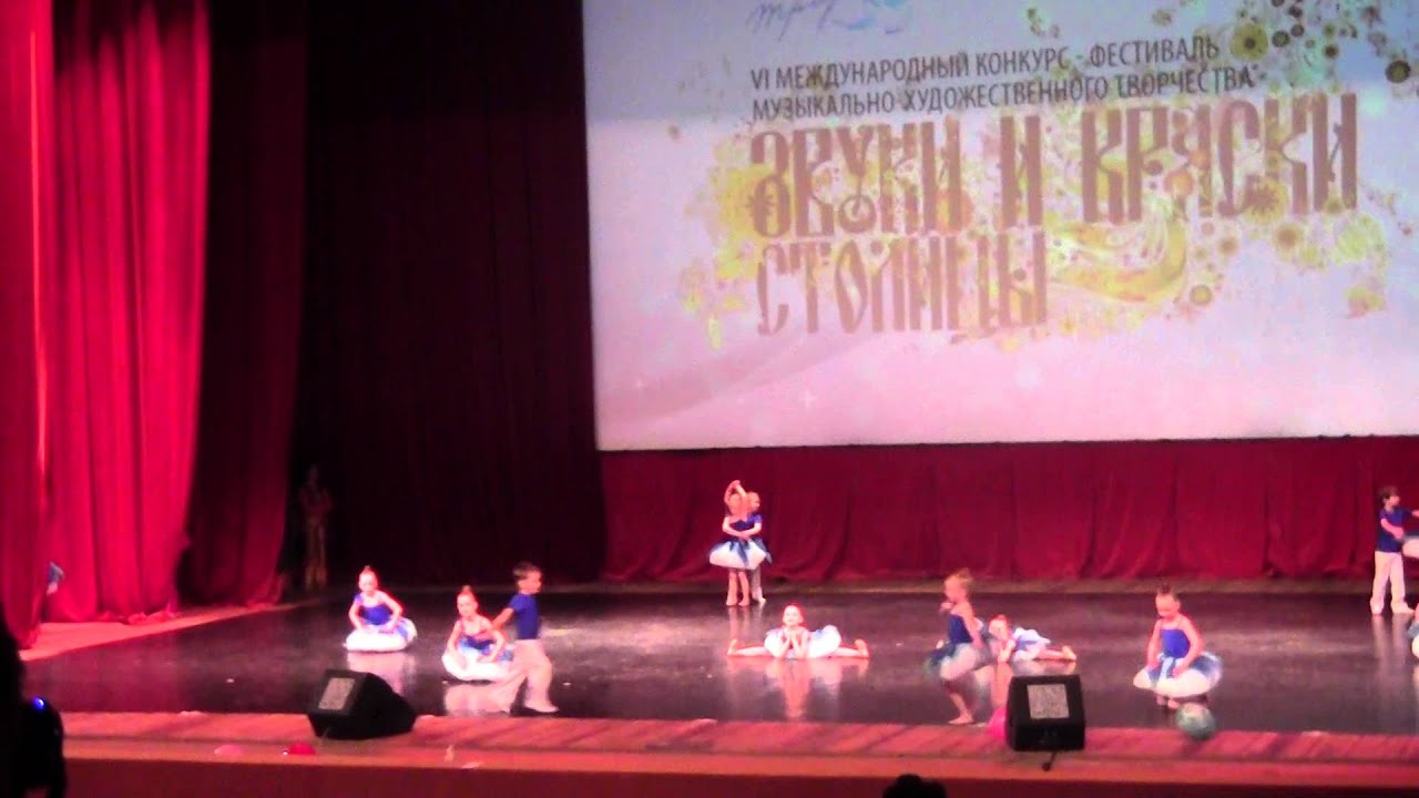 Звуки и краски столицы 2015 (Щелкунчик) Облака