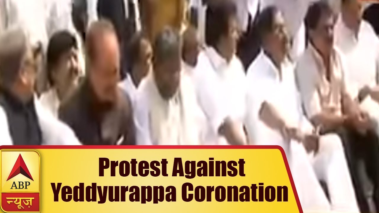 Congress-JDS Protest Against Yeddyurappa Coronation | ABP News