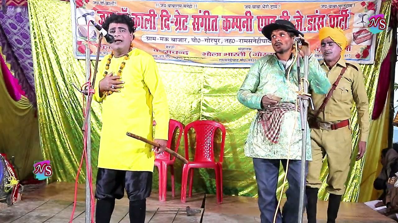 phoolchand ki nautanki सिंगल दीप की लड़ाई | उर्फ इन्दल का विवाह (भाग-11) फूलचन्द्र की नौटंकी