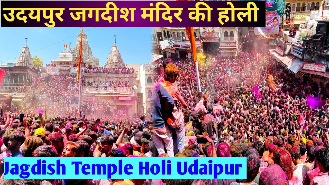 Udaipur Jagdish Mandir Ki Famous Holi | Udaipur Holi | Jagdish Temple Holi | Holi Vlog | Holi |