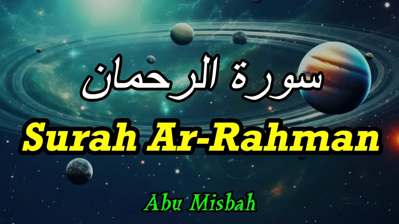 🌸 Surah Rahman (سورة الرحمن)—30 Days of Surah Ar-Rahman Can Change Your Life FOREVER | by Abu Misbah