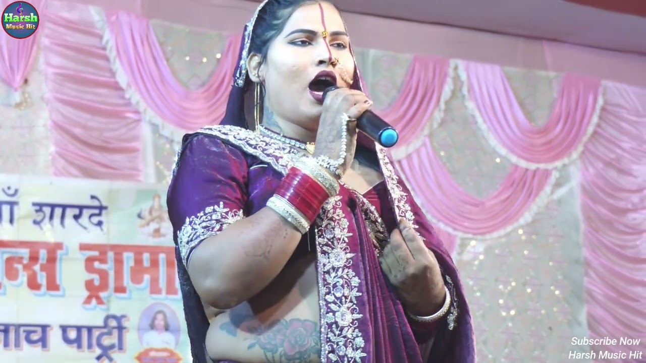 आल्हा रूदल राज बटवारा सूर्यमलगढ़ की लड़ाई भाग :- 3 | बाघमारा में रूपा नाच पार्टी की शानदार प्रस्तुति