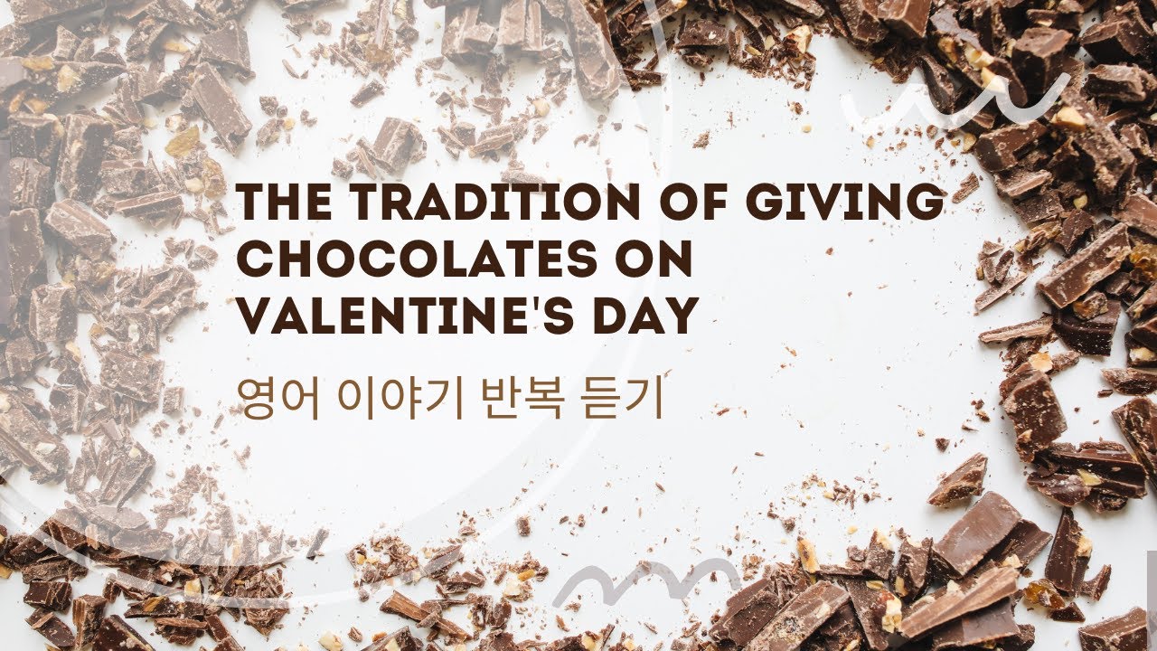 [영어이야기] 발렌타인데이 역사 | The tradition of giving chocolates on Valentine's Day