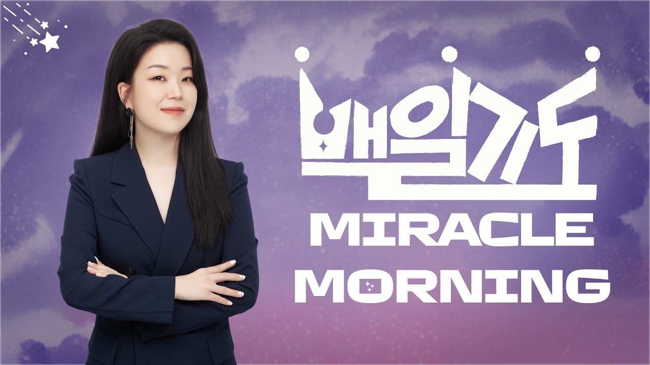 2026 백일기도 모의고사 42회 2/2(월) │이유진 국어 공단기