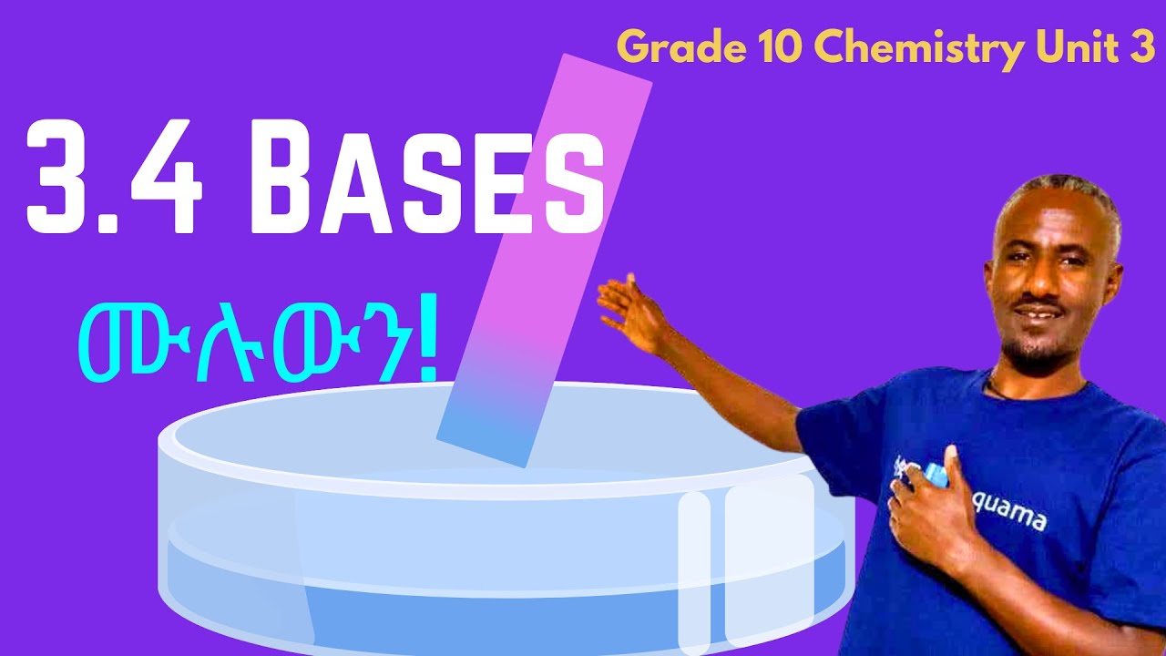 Grade 10 Chemistry Unit 3: 3.4 Bases | Saquama | ሳቋማ