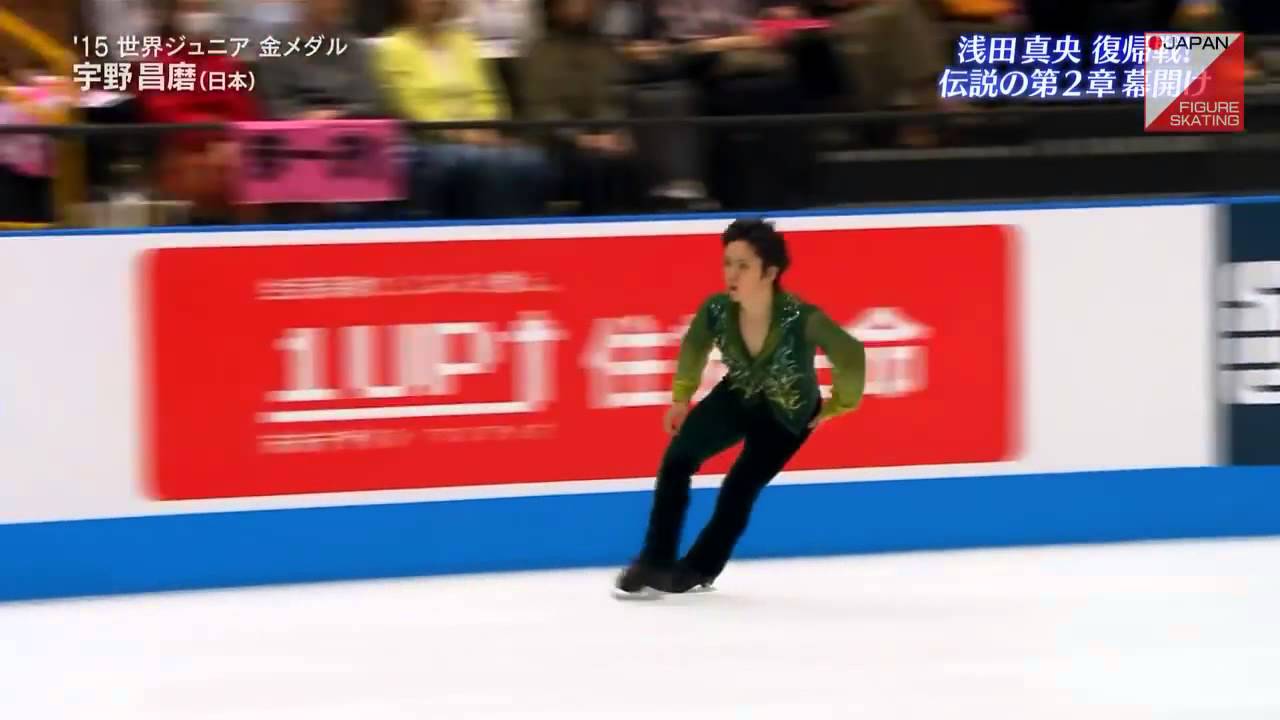 Japan Open 2015 Shoma Uno FS
