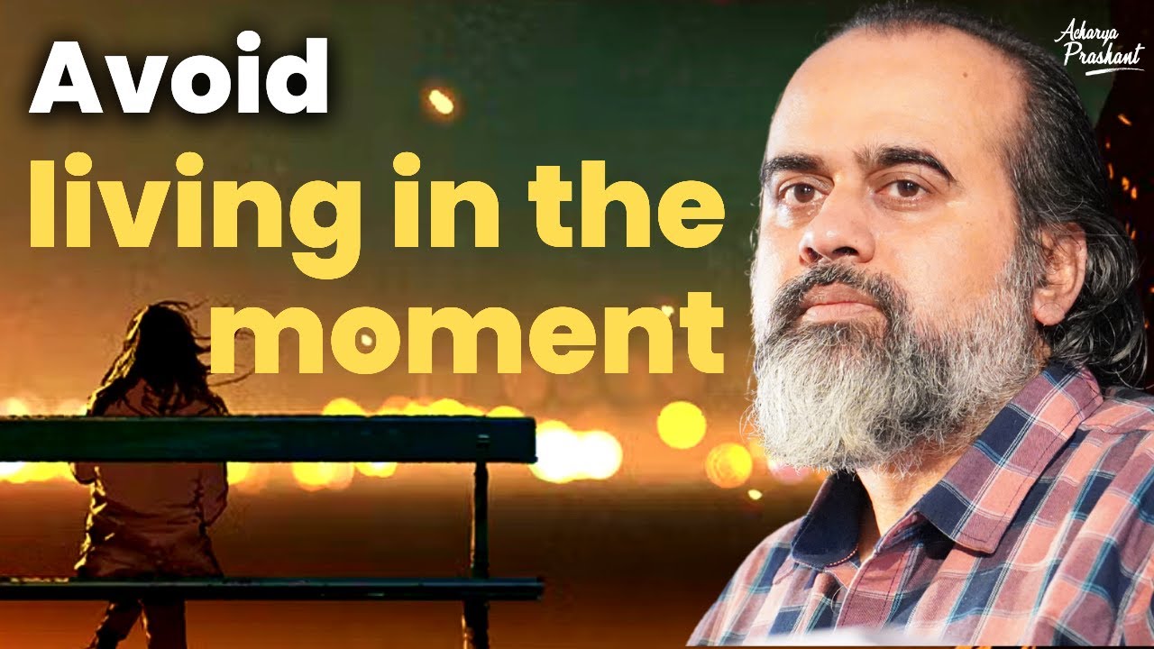 Stressed out? Avoid 'living in the moment' || Acharya Prashant, in conversation (2022)