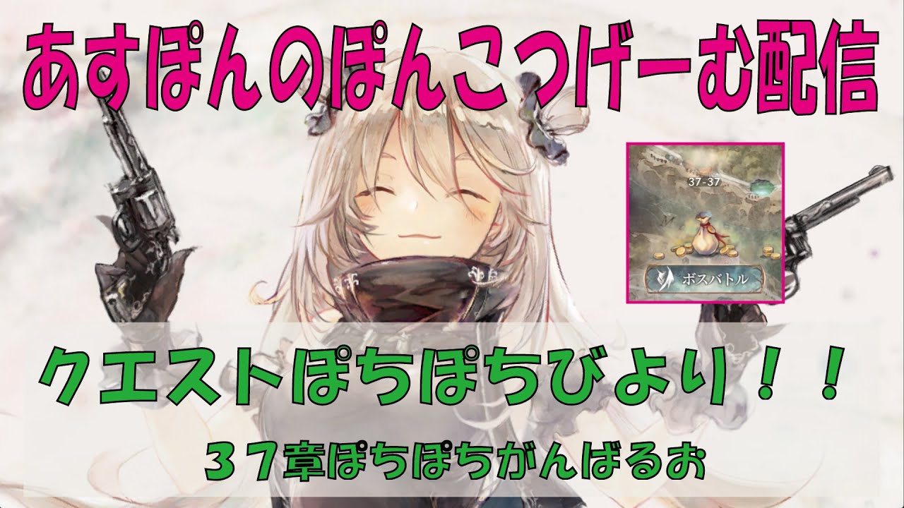 【メメモリ】ぽんこつゲーム配信　＃27