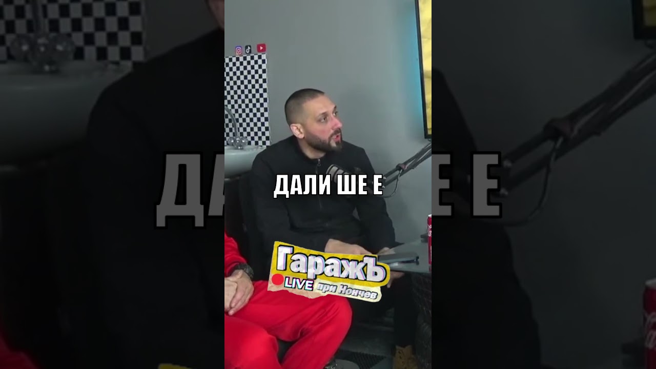 Шонди за автомобилите от Америка #podcast #bulgaria #automobile #live