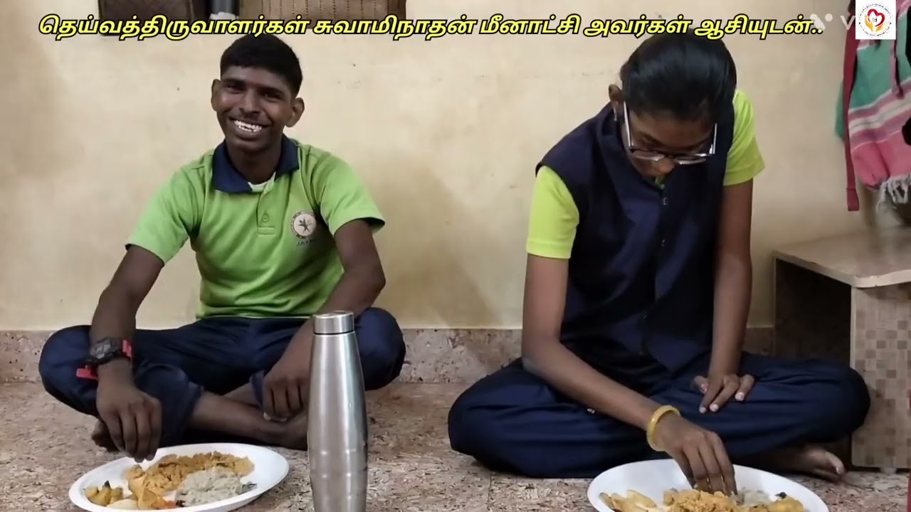 பகுதி :  01,  தெய்வத்திரு சுவாமிநாதன் -  மீனாட்சி அவர்கள் ஆசியுடன்..