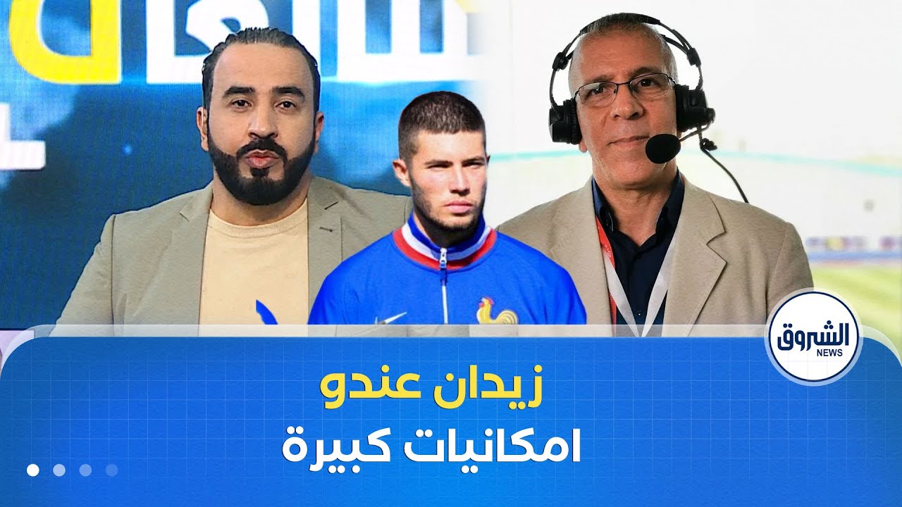 #حفيظ_دراجي عن التحاق مبابي وزيدان بالخضر..