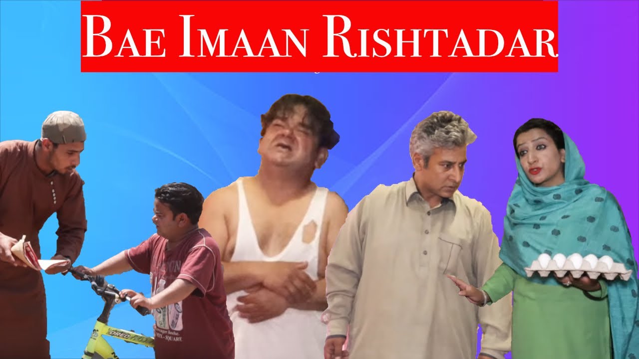 Bae Imaan Rishtadar | Kashmiri Drama Funny | Kashur Connection