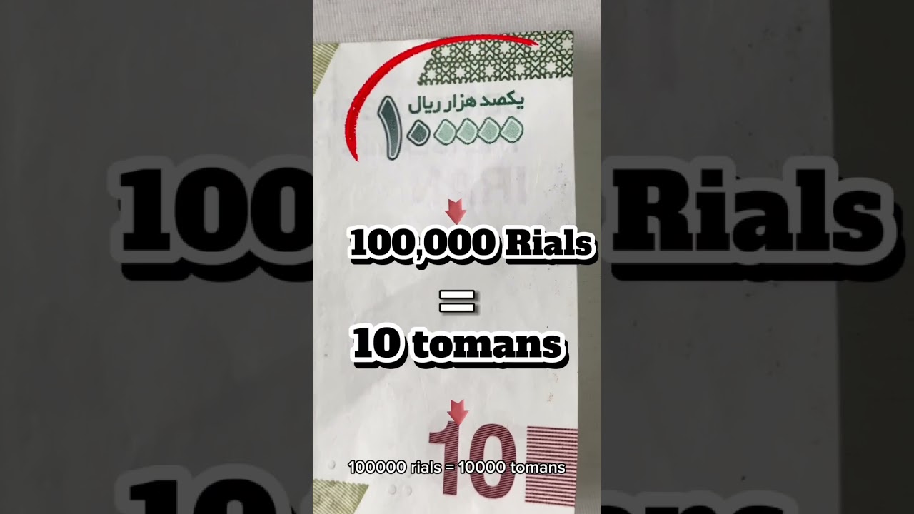 IRAN&rsquo;s Currency Secret: Rial vs Toman!   #CurrencyExplained  #TravelTips #CulturalFacts  #iran