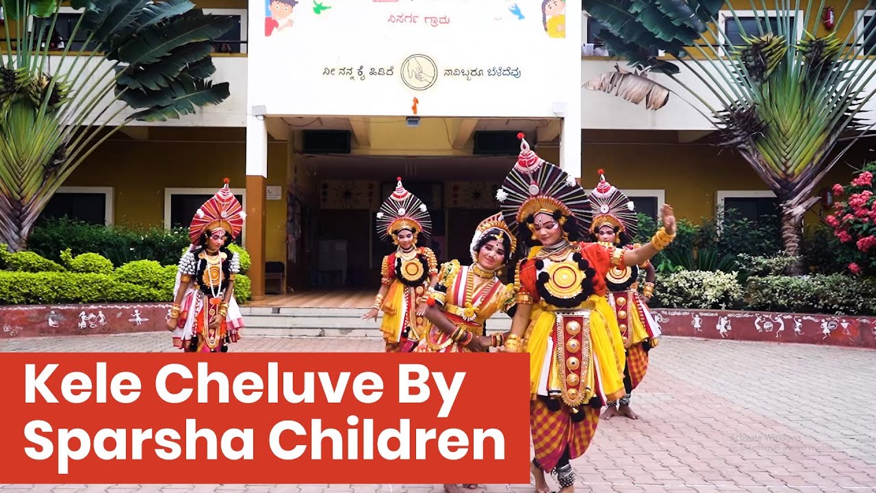 Sparsha Children Kele Cheluve | Yakshagana | Sparsha Studio