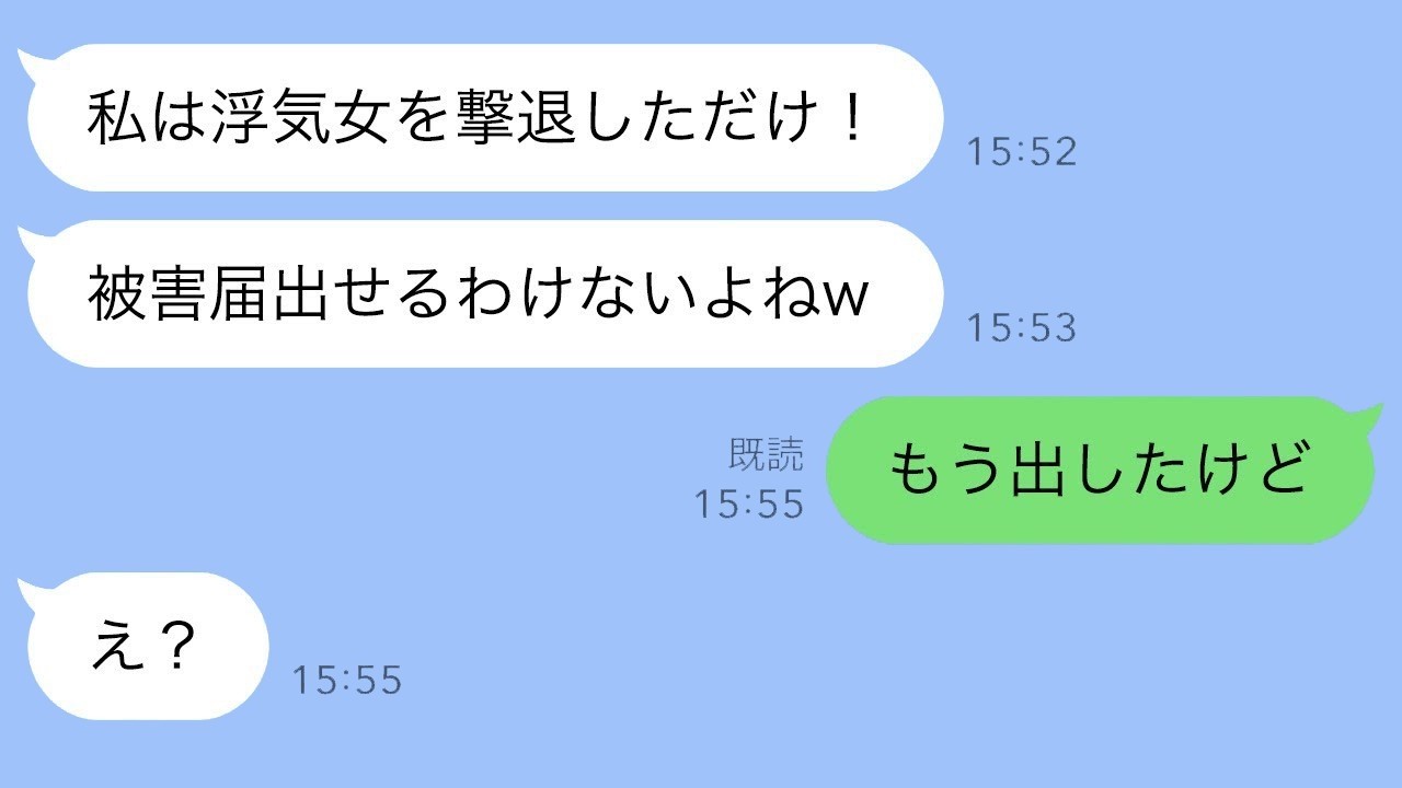 弟の婚約者に誤解されて全力グーパン！家族になるから被害届はやめてと言われて…