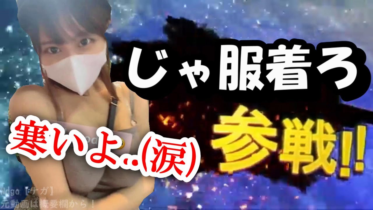 絶対にツッコミたくなる