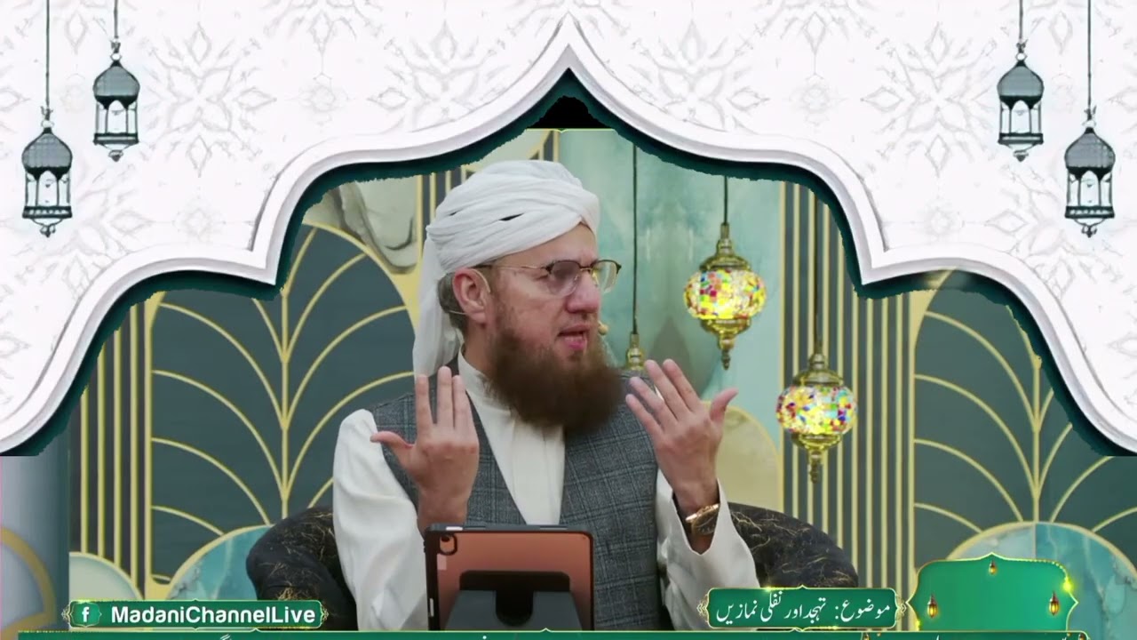 Teen logon Ko dekh kr Allah Azwajal Muskurata hai