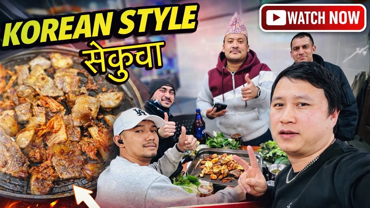 “Korean BBQ Night With Friends,🇰🇷🔥Life in Korea  Vlog”