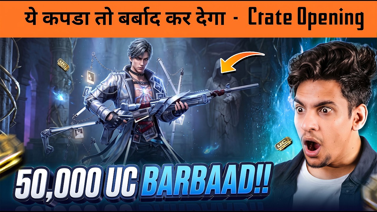 😤 BIGGEST CRATE OPENING SCAM EVER IN BGMI | 50,000 UC CRATE OPENING &ndash; NEW ULTIMATE SUIT