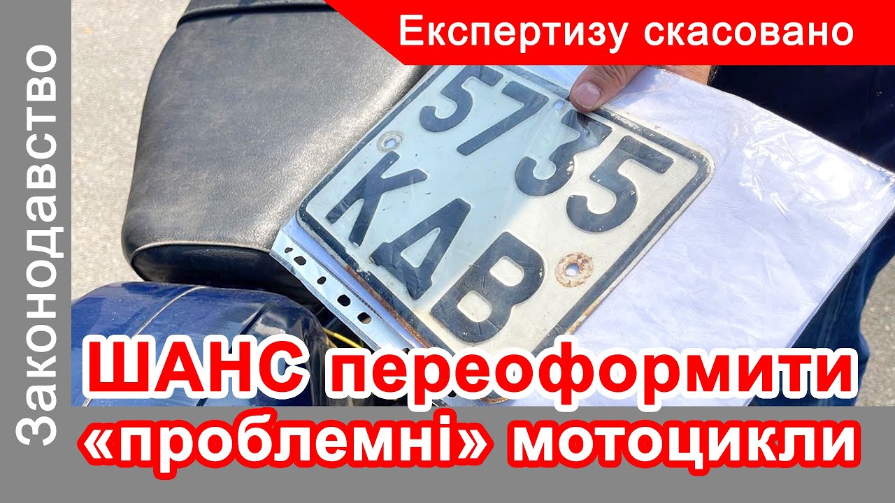 З'явився ШАНС переоформити СТАРІ 