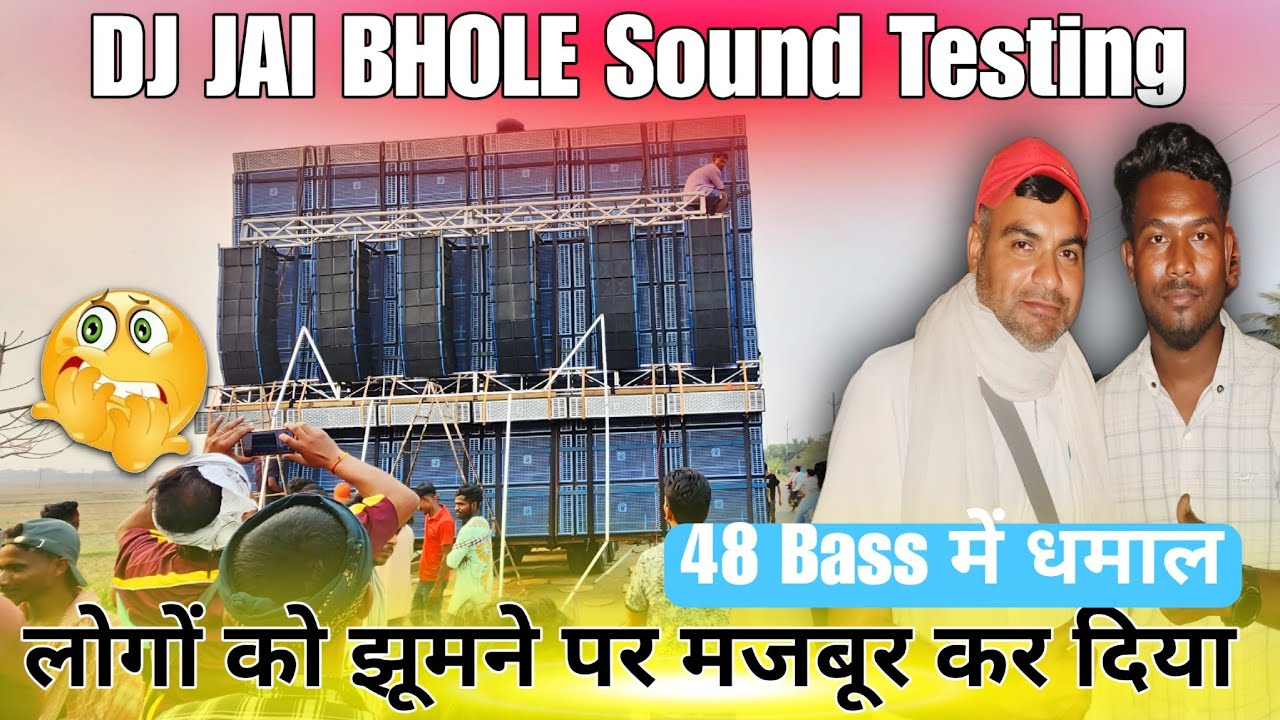 Dj Jai bhole Sound Testing !! Jai Bhole Sound Testing Motto Mela #djjaibhole #vlog #dj