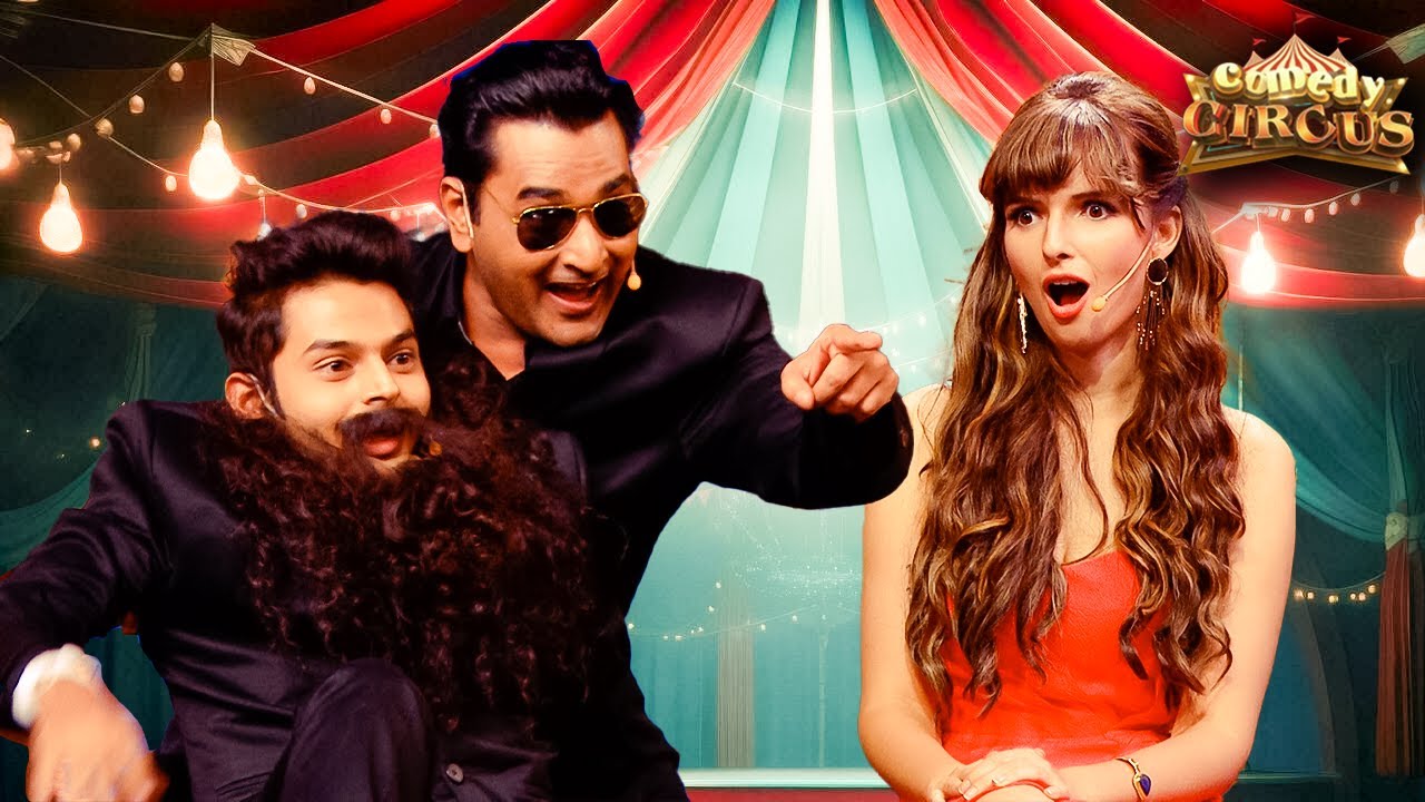 आनंद भाई देखा आपने नया माल आया है...लगता है Imported है | comedy Circus | #comedy #siddharth