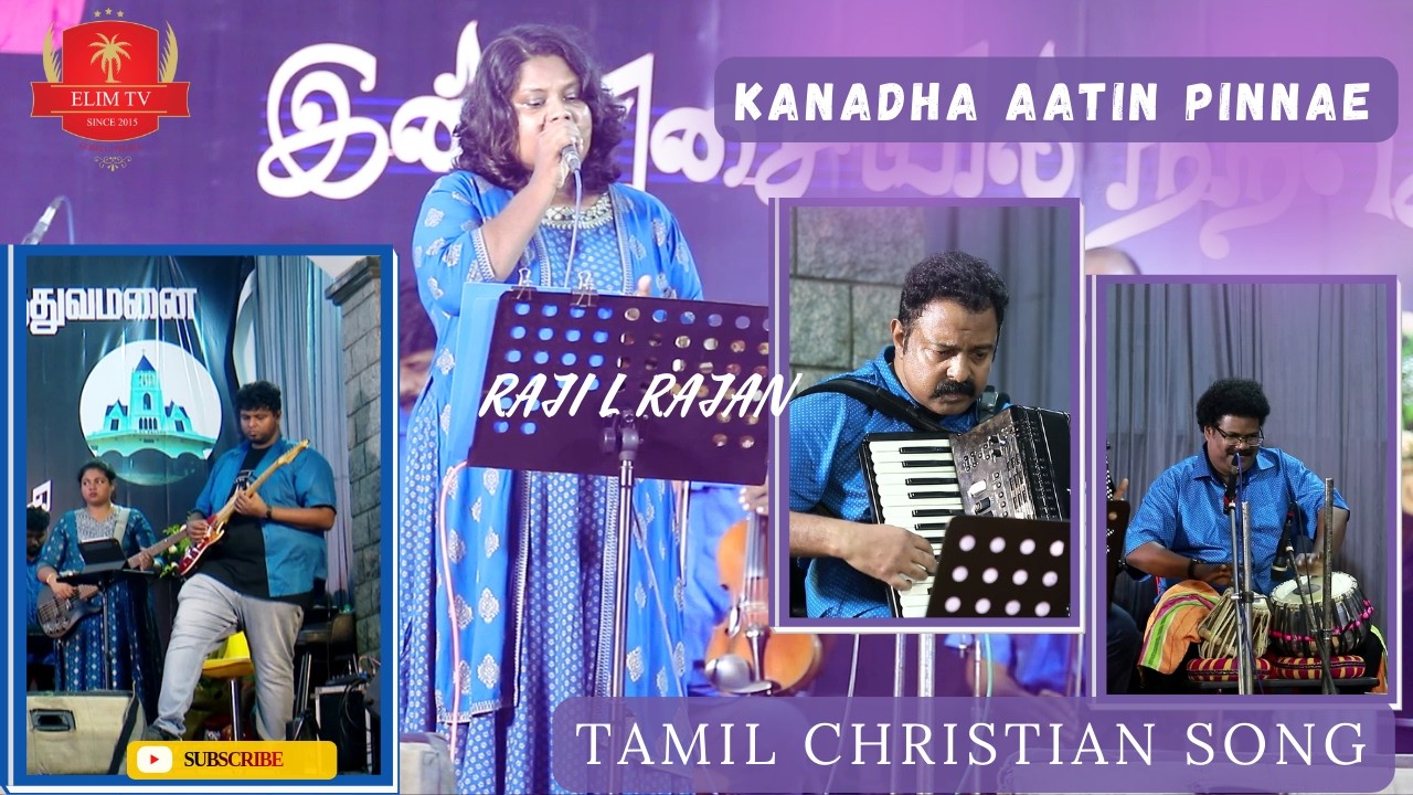 Kanadha Aatin Pinnae | Raji L Rajan | Dr.Isaac Suder Sen | Tamil Christian Song | CSI Paloor