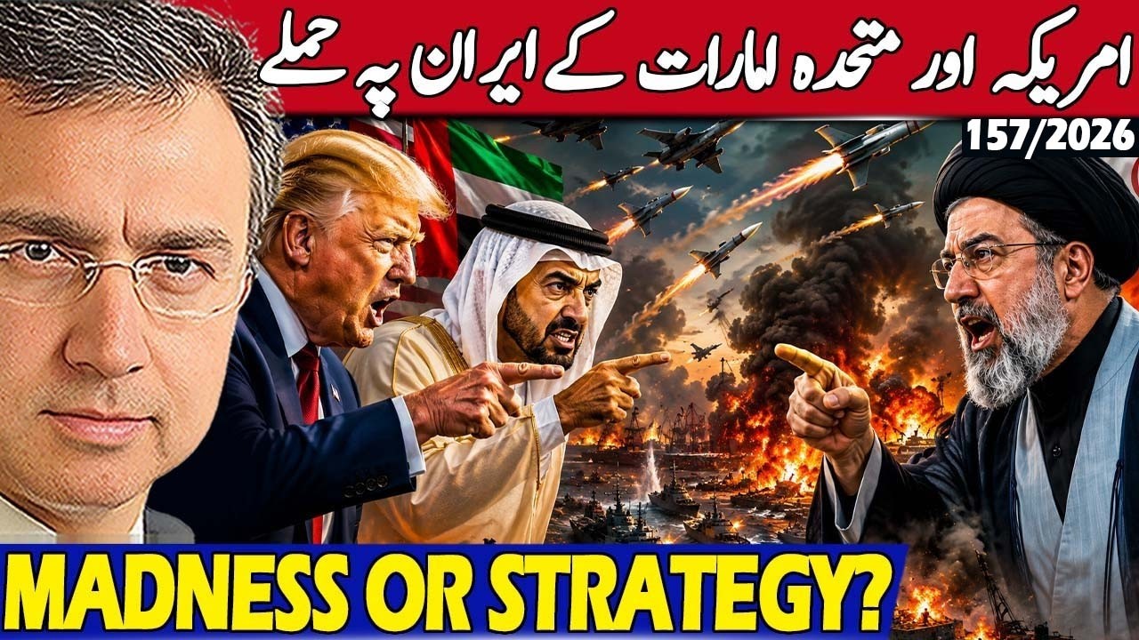 Breaking! America & UAE Attack Iran&rsquo;s Cities & Islands: Risks of Big War? 