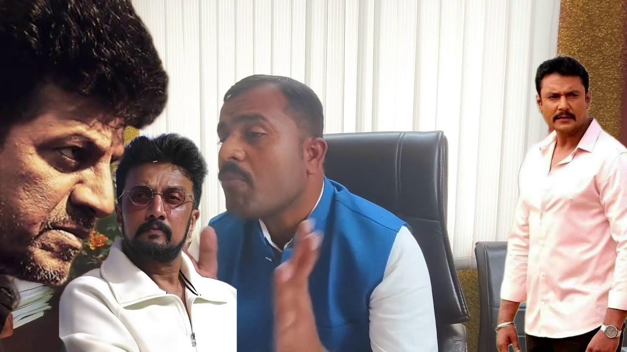 ಚಿತ್ರ ನಟರನ್ನ ನಂಬಿ ಮೋಸ ಹೋಗ್ಬೇಡಿ! ಲಾಯರ್ ಎಚ್ಚರಿಕೆ!

#Darshancase #Darshanlawyer #sudeep