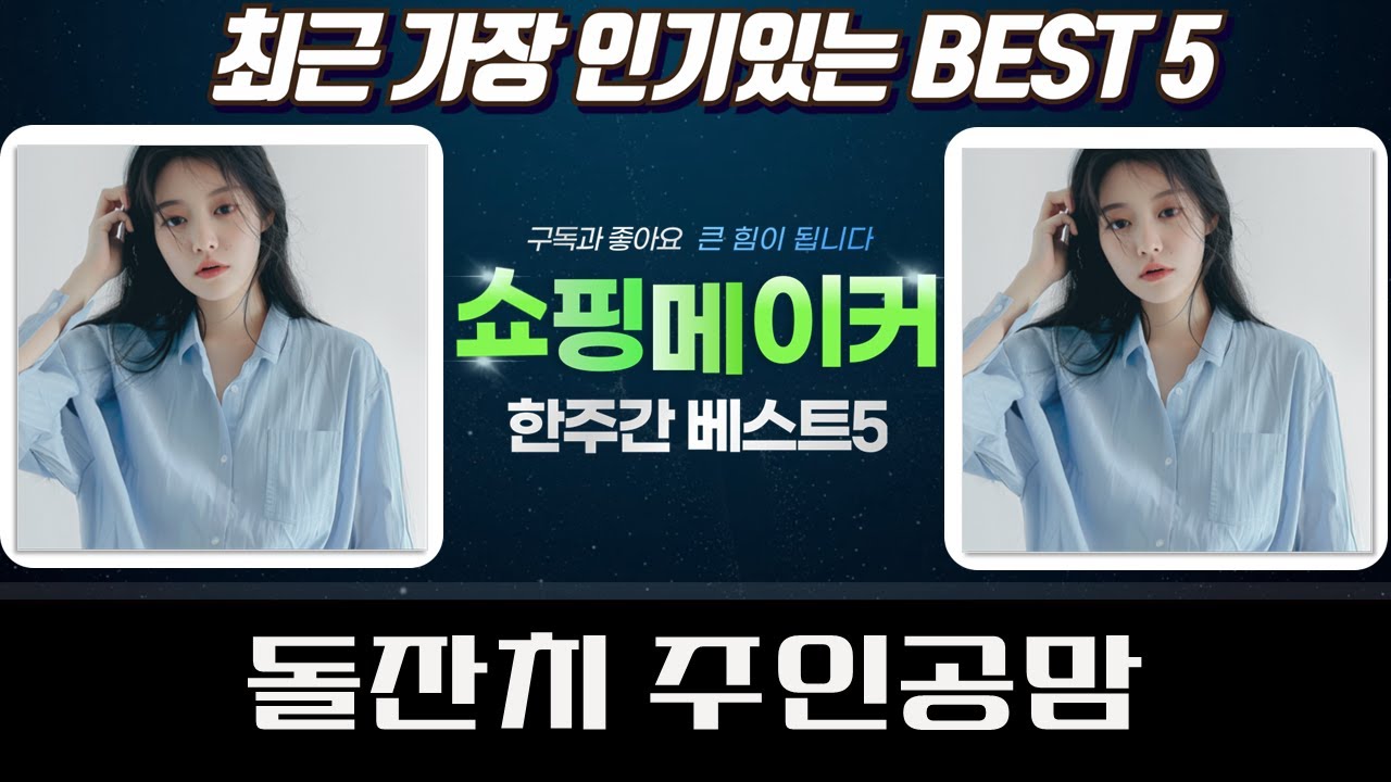 돌잔치 주인공 엄마하객룩! 포플러앤씨 등 예쁜 롱원피스 빅사이즈OK