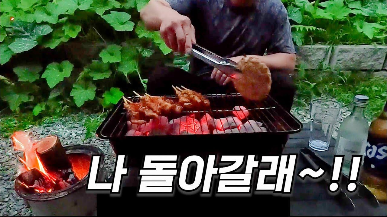 200평 땅이 노후연금이라는 40대의 이야기