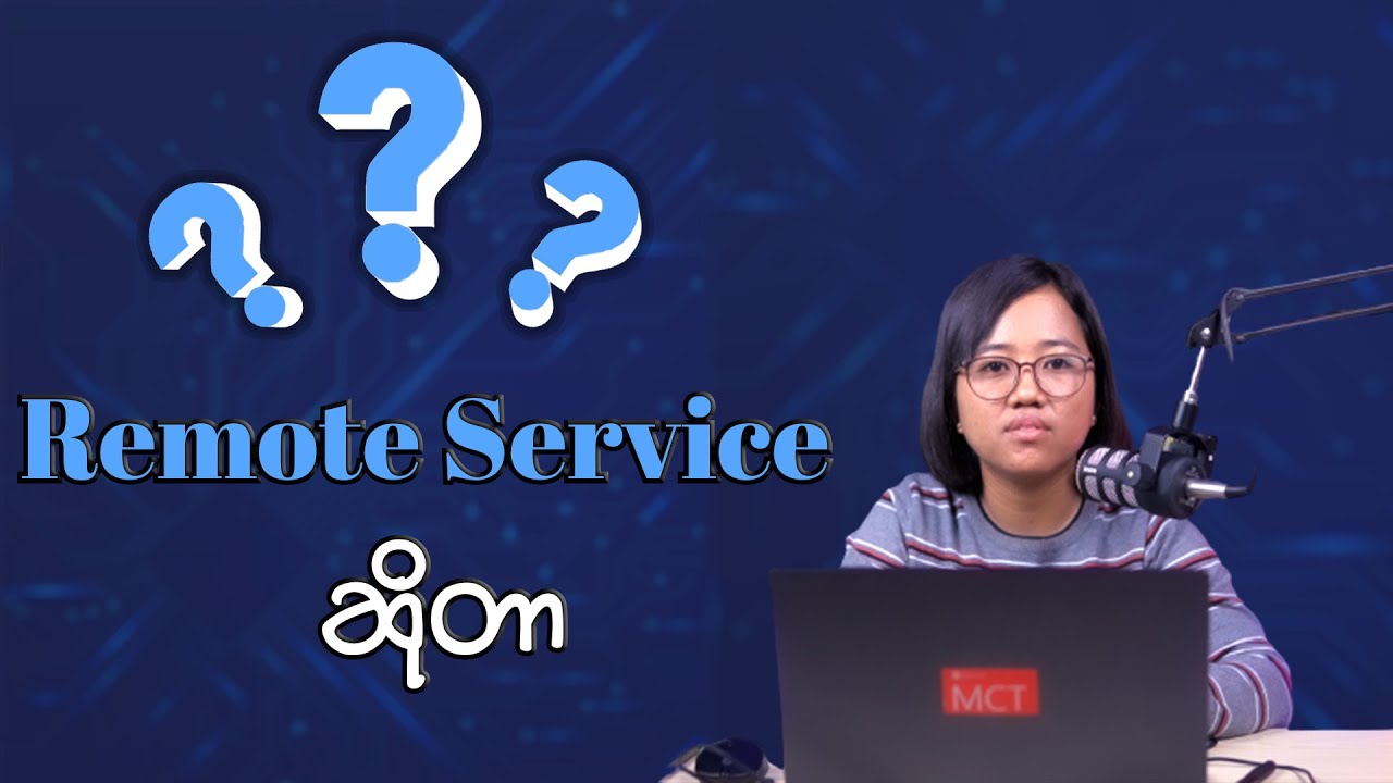 Remote Service အကြောင်းကိုလေ့လာရအောင်