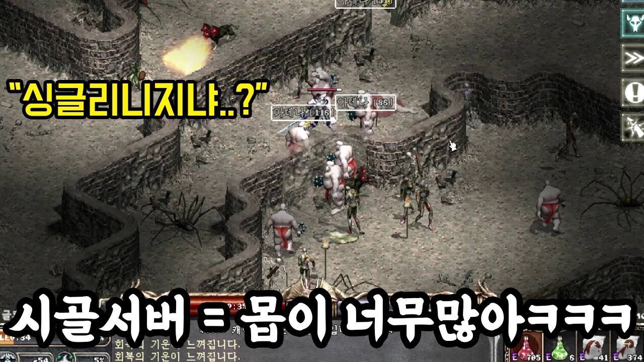 리니지클래식 캐스톨서버 홍보영상 몹이 너무 많아서 사냥불가입니다ㅋㅋ