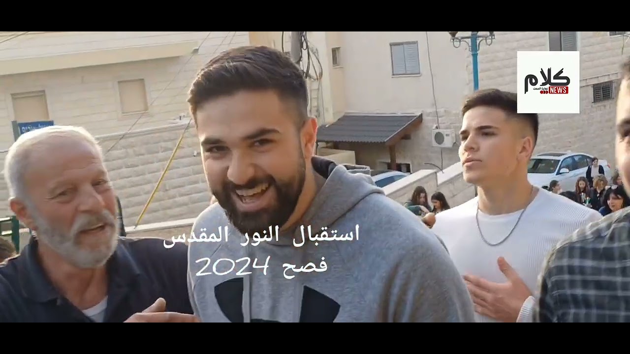5 במאי 2024