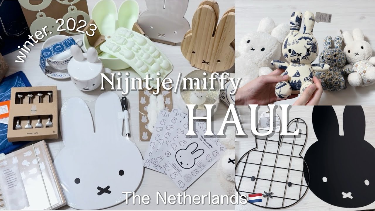 【miffy】オランダ土産/HAUL/ミッフィーグッズ購入品紹介🐰/安くてたくさん買って来ました🐰/Nijntje/