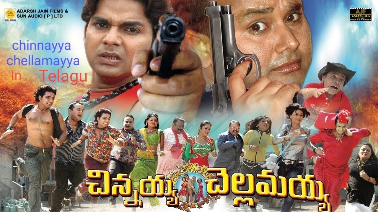 Chinnayya Chellamayya || Movie Song